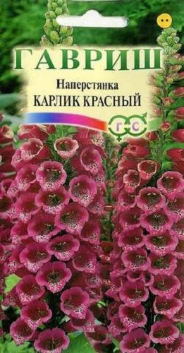 Семена. Наперстянка "Карлик красный" (10 пакетов по 0,05 г)
Семена. Наперстянка "Карлик красный" (10 пакетов по 0,05 г)
