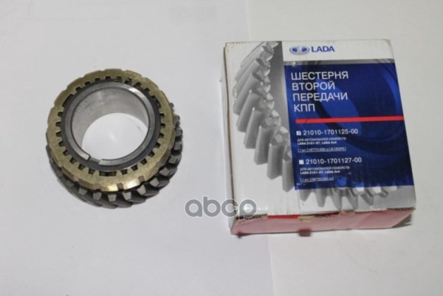 Шестерня Кпп Ваз 2101-07 2-Й Передачи В Сборе В Упак Lada 21010-1701125-00 LADA арт. 21010
Шестерня Кпп Ваз 2101-07 2-Й Передачи В Сборе В Упак Lada 21010-1701125-00 LADA арт. 21010