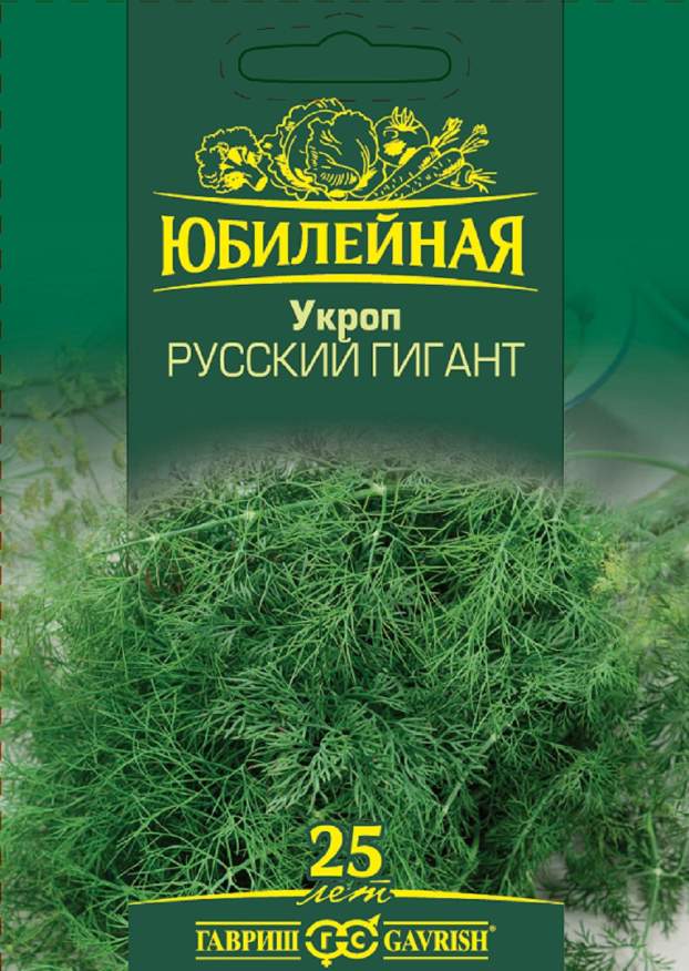 Семена. Укроп "Русский гигант" (10 пакетов по 4,0 г) (количество товаров в комплекте: 10)
Семена. Укроп "Русский гигант" (10 пакетов по 4,0 г) (количество товаров в комплекте: 10)