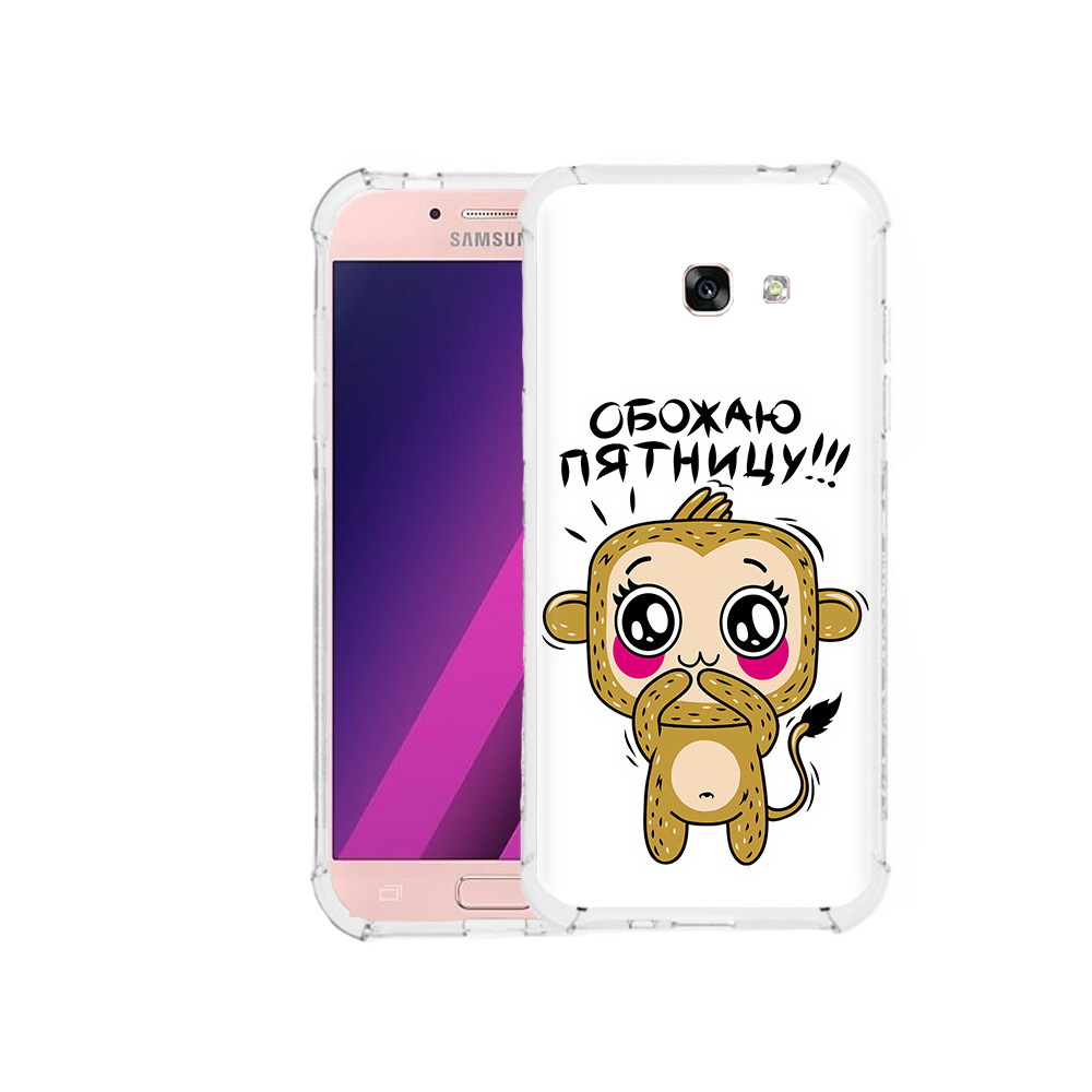 Чехол MyPads Tocco для Samsung Galaxy A5 обожаю пятницу (PT51293.578.525), Прозрачный, Tocco
Чехол MyPads Tocco для Samsung Galaxy A5 обожаю пятницу (PT51293.578.525), Прозрачный, Tocco