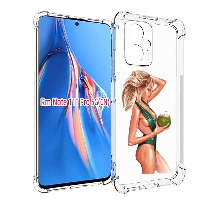 Чехол MyPads девушка-с-кокосом-в-зеленом-купальнике женский для Xiaomi Redmi Note 11T P..., Прозрачный, Tocco
Чехол MyPads девушка-с-кокосом-в-зеленом-купальнике женский для Xiaomi Redmi Note 11T P..., Прозрачный, Tocco