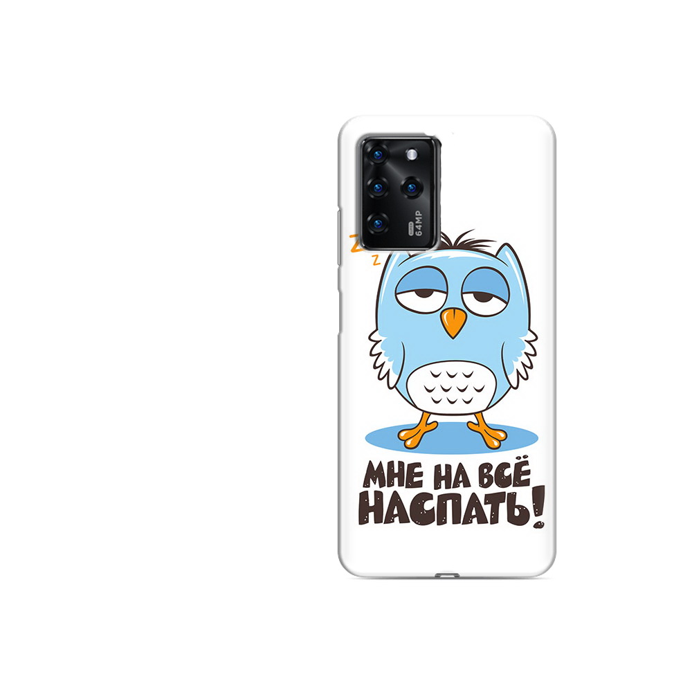 Чехол MyPads Tocco для ZTE Blade V30 Vita Мне на все наспать (PT224728.460.120), Прозрачный, Tocco
Чехол MyPads Tocco для ZTE Blade V30 Vita Мне на все наспать (PT224728.460.120), Прозрачный, Tocco