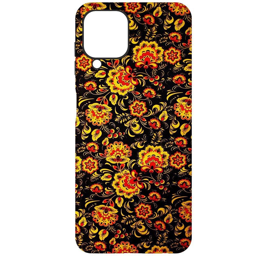 Чехол-накладка Krutoff Soft Case Хохлома для Samsung Galaxy A22/M22 (A225/M225), Черный
Чехол-накладка Krutoff Soft Case Хохлома для Samsung Galaxy A22/M22 (A225/M225), Черный