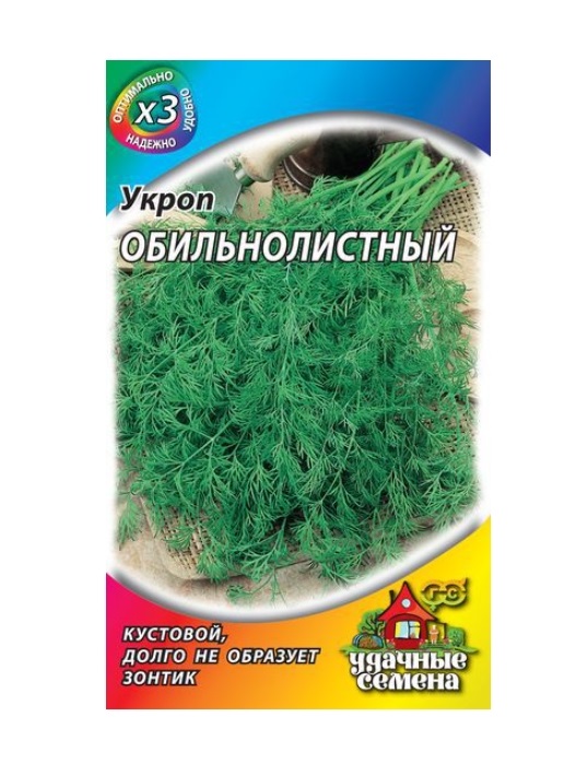 Семена. Укроп "Обильнолистный" (10 пакетов по 2,0 г) (количество товаров в комплекте: 10)
Семена. Укроп "Обильнолистный" (10 пакетов по 2,0 г) (количество товаров в комплекте: 10)