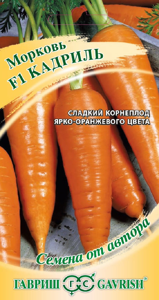 Семена. Морковь "Кадриль F1" (10 пакетов по 0,3 г) (количество товаров в комплекте: 10)
Семена. Морковь "Кадриль F1" (10 пакетов по 0,3 г) (количество товаров в комплекте: 10)