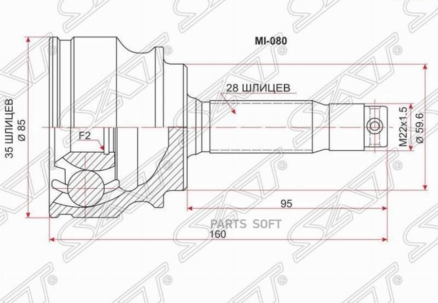 SAT Шрус наружный MITSUBISHI ASX GA 10-/OUTLANDER 4B12 CW5 05-/DELICACV5W D5 06-/CITROEN C
SAT Шрус наружный MITSUBISHI ASX GA 10-/OUTLANDER 4B12 CW5 05-/DELICACV5W D5 06-/CITROEN C