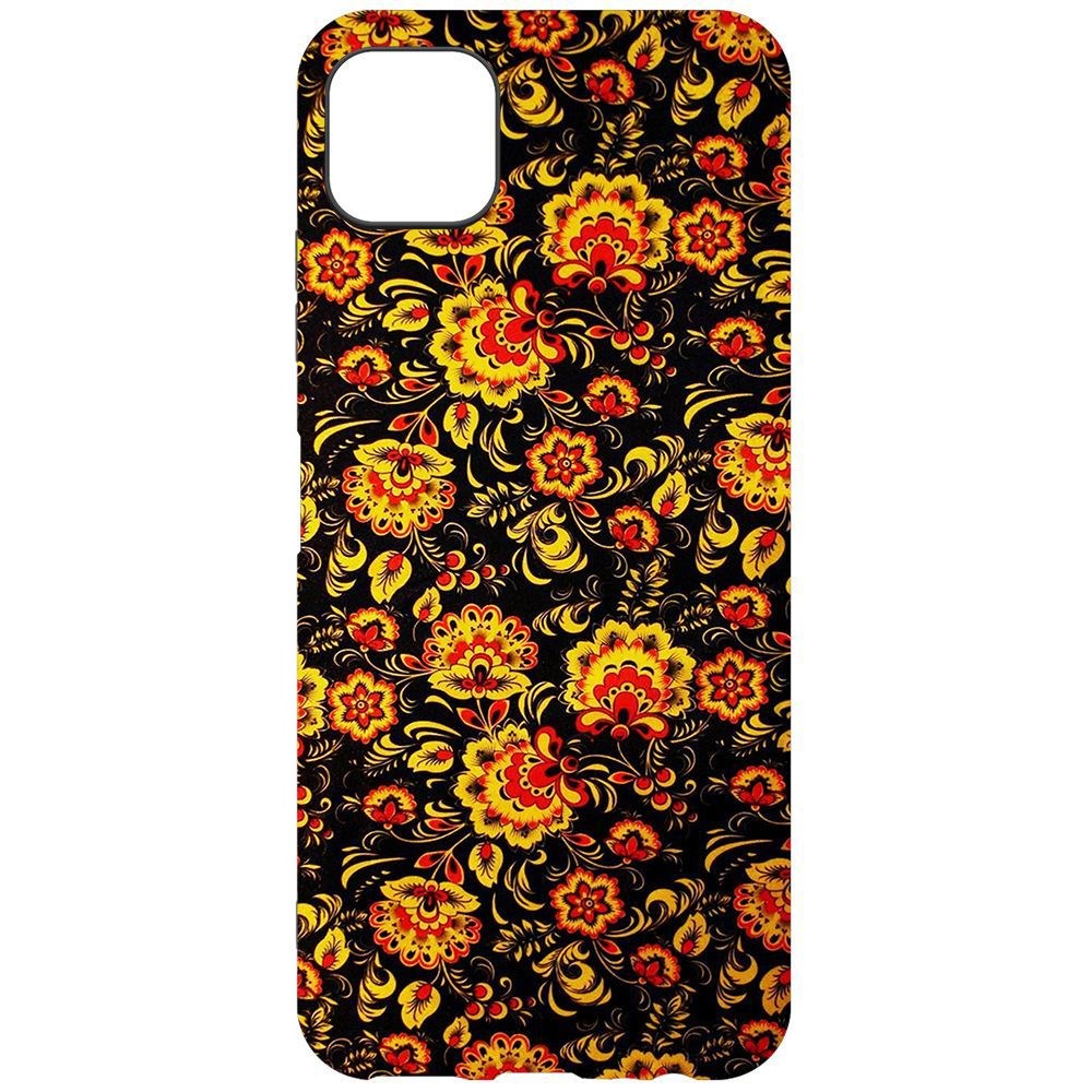 Чехол-накладка Krutoff Soft Case Хохлома для Samsung Galaxy A22s (A226), Черный
Чехол-накладка Krutoff Soft Case Хохлома для Samsung Galaxy A22s (A226), Черный