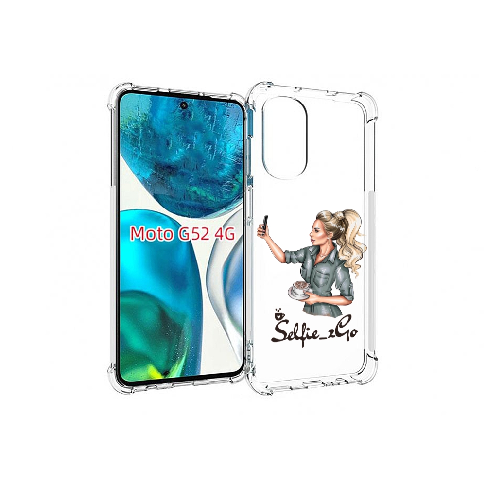 Чехол MyPads Селфи-девушка женский для Motorola Moto G82 / Moto G52, Прозрачный, Tocco
Чехол MyPads Селфи-девушка женский для Motorola Moto G82 / Moto G52, Прозрачный, Tocco