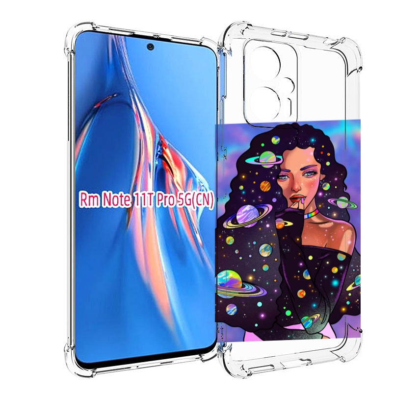 Чехол MyPads девушка-с-планетами-в-волосах женский для Xiaomi Redmi Note 11T Pro / 11T ..., Прозрачный, Tocco
Чехол MyPads девушка-с-планетами-в-волосах женский для Xiaomi Redmi Note 11T Pro / 11T ..., Прозрачный, Tocco