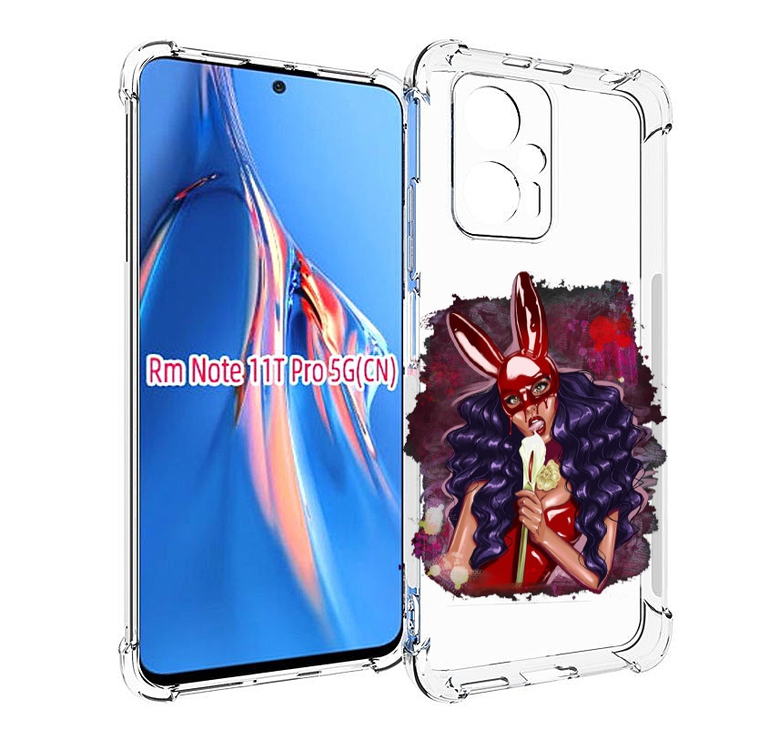 Чехол MyPads девушка-с-текучей-маской женский для Xiaomi Redmi Note 11T Pro / 11T Pro P..., Прозрачный, Tocco
Чехол MyPads девушка-с-текучей-маской женский для Xiaomi Redmi Note 11T Pro / 11T Pro P..., Прозрачный, Tocco