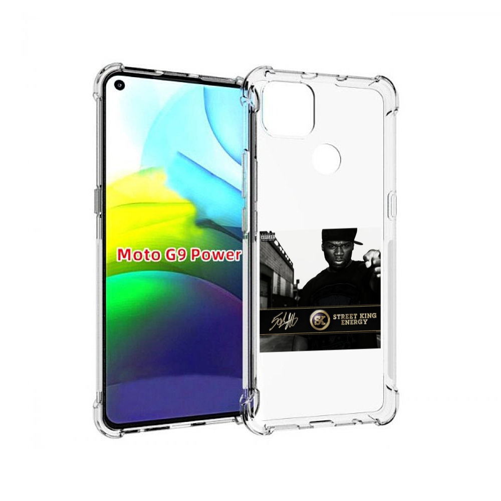 Чехол MyPads 50 Cent - Street King Energy для Motorola Moto G9 Power, Прозрачный, Tocco
Чехол MyPads 50 Cent - Street King Energy для Motorola Moto G9 Power, Прозрачный, Tocco