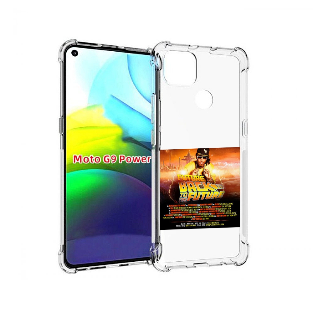 Чехол MyPads Future - Back To The Future для Motorola Moto G9 Power, Прозрачный, Tocco
Чехол MyPads Future - Back To The Future для Motorola Moto G9 Power, Прозрачный, Tocco