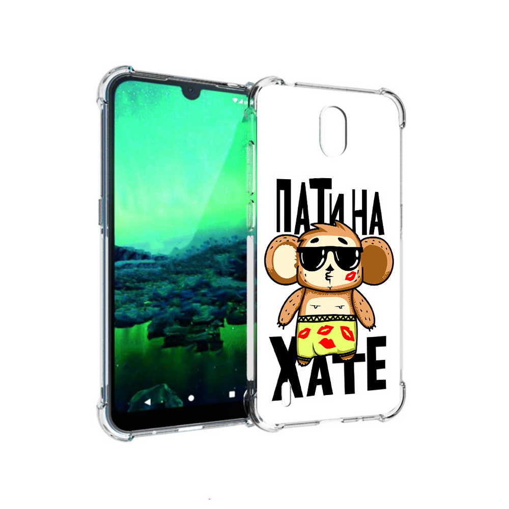 Чехол MyPads Tocco для Nokia 1.3 Пати на Хате (PT227048.104.132), Прозрачный, Tocco
Чехол MyPads Tocco для Nokia 1.3 Пати на Хате (PT227048.104.132), Прозрачный, Tocco