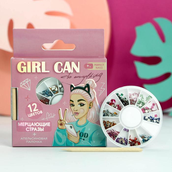 Набор фигурных страз для декора ногтей (12 цветов) и апельсиновая палочка Girl can!, Бьюти
Набор фигурных страз для декора ногтей (12 цветов) и апельсиновая палочка Girl can!, Бьюти