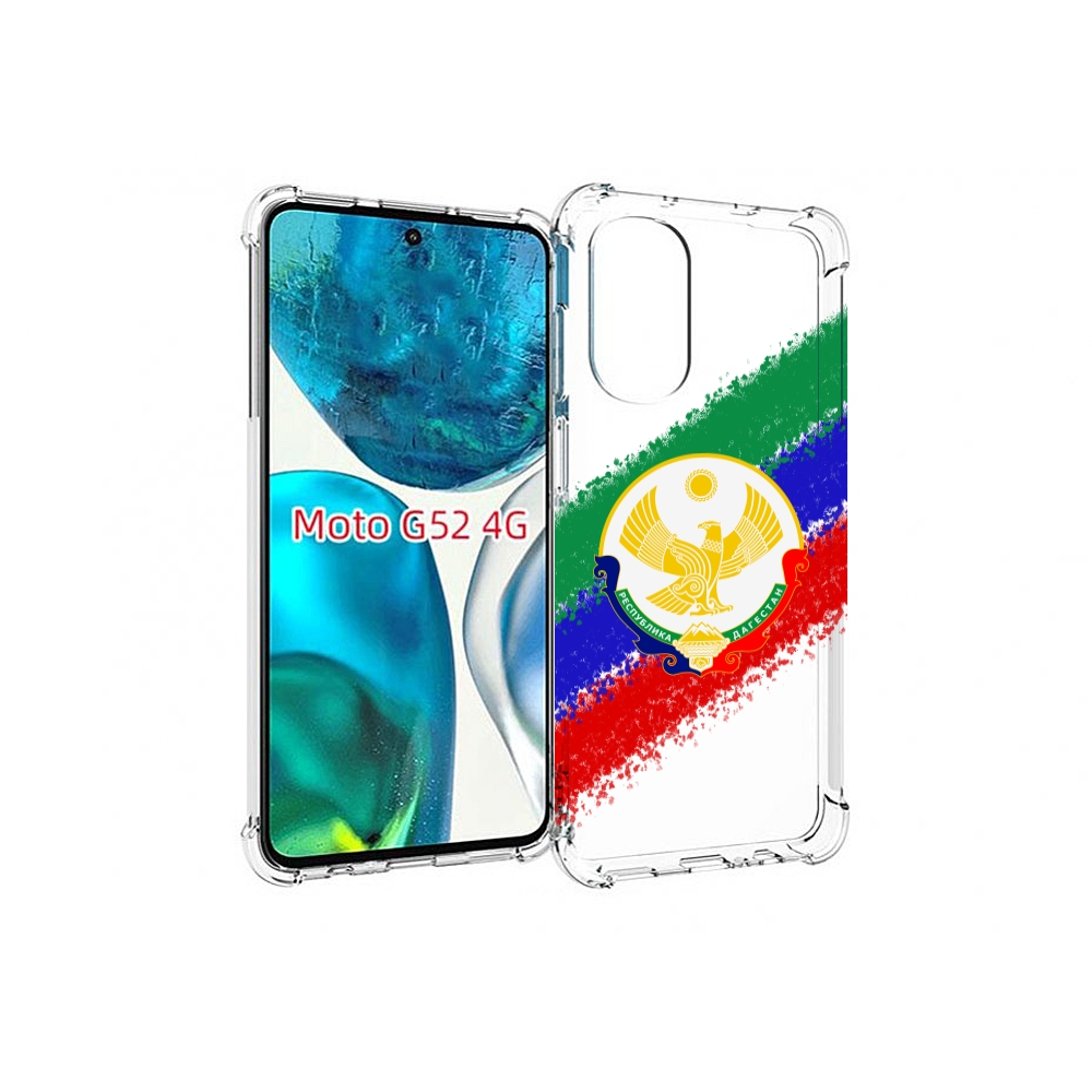Чехол MyPads герб флаг Дагестана для Motorola Moto G82 / Moto G52, Прозрачный, Tocco 
Чехол MyPads герб флаг Дагестана для Motorola Moto G82 / Moto G52, Прозрачный, Tocco