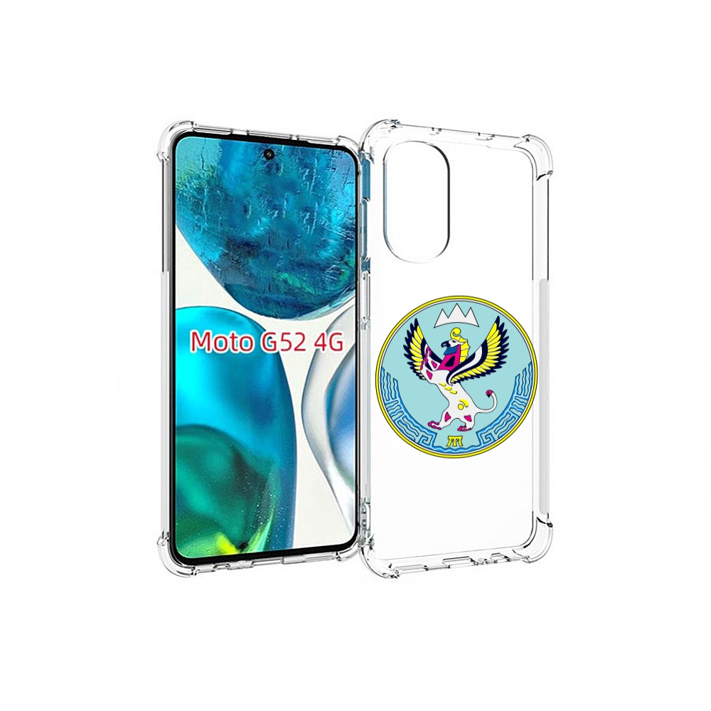 Чехол MyPads герб-алтаи-горно-алтаиск для Motorola Moto G82 / Moto G52, Прозрачный, Tocco
Чехол MyPads герб-алтаи-горно-алтаиск для Motorola Moto G82 / Moto G52, Прозрачный, Tocco
