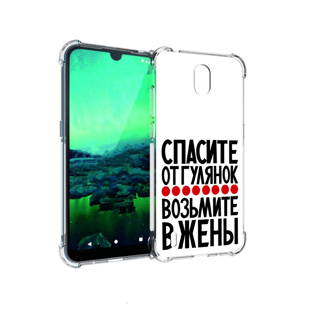 Чехол MyPads Tocco для Nokia 1.3 Спасите от гулянок возьмите в жены (PT227048.104.160), Прозрачный, Tocco
Чехол MyPads Tocco для Nokia 1.3 Спасите от гулянок возьмите в жены (PT227048.104.160), Прозрачный, Tocco