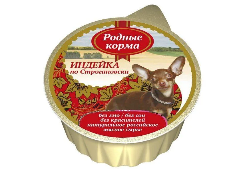 Влажный корм для собак Родные Корма, индейка по-строгановски, 125 гр., индейка по строгановски
Влажный корм для собак Родные Корма, индейка по-строгановски, 125 гр., индейка по строгановски