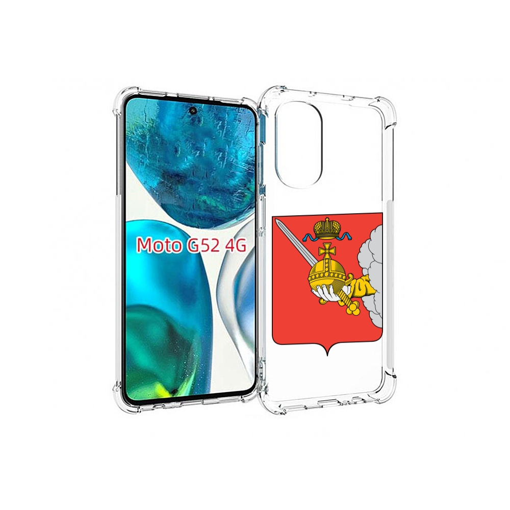 Чехол MyPads герб-вологодскои-области для Motorola Moto G82 / Moto G52, Прозрачный, Tocco
Чехол MyPads герб-вологодскои-области для Motorola Moto G82 / Moto G52, Прозрачный, Tocco