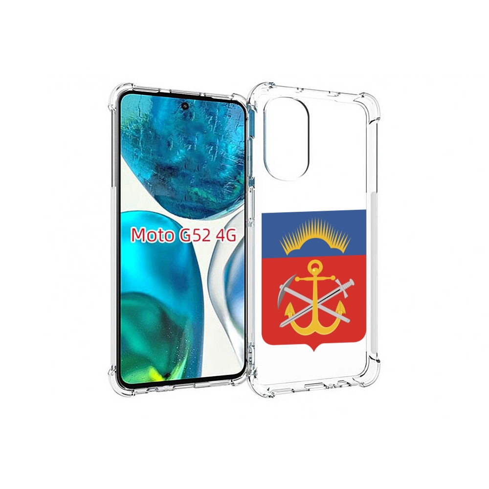 Чехол MyPads герб-мурманская-область для Motorola Moto G82 / Moto G52, Прозрачный, Tocco
Чехол MyPads герб-мурманская-область для Motorola Moto G82 / Moto G52, Прозрачный, Tocco