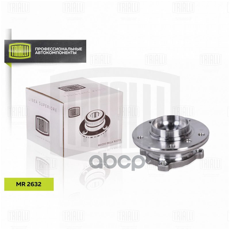 Ступица Перед. В Сборе С Подшип. Bmw 1 (06-)/Bmw 3 (04-) (Mr 2632) Trialli арт. MR2632, MR2632
Ступица Перед. В Сборе С Подшип. Bmw 1 (06-)/Bmw 3 (04-) (Mr 2632) Trialli арт. MR2632, MR2632