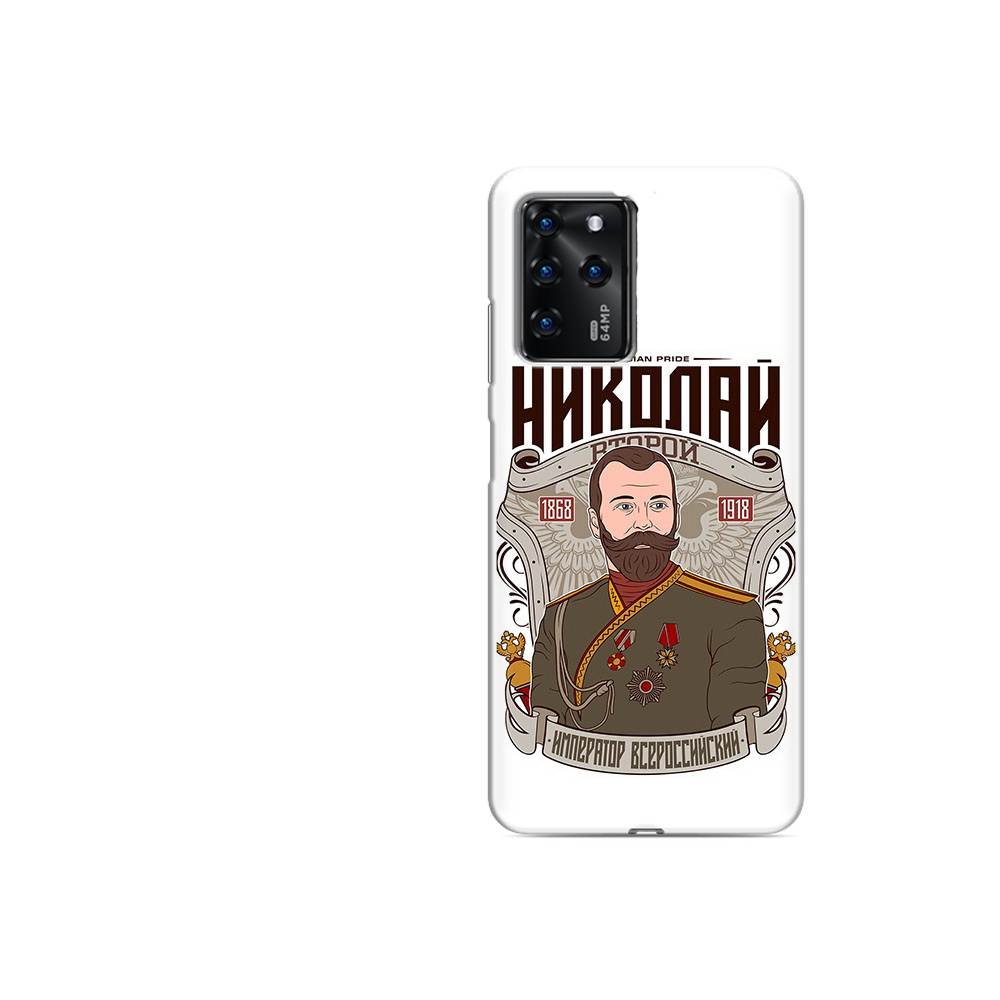 Чехол MyPads Tocco для ZTE Blade V30 Vita Николай второй (PT224728.460.125), Прозрачный, Tocco
Чехол MyPads Tocco для ZTE Blade V30 Vita Николай второй (PT224728.460.125), Прозрачный, Tocco
