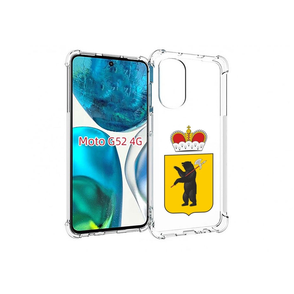 Чехол MyPads герб-ярославская-область для Motorola Moto G82 / Moto G52, Прозрачный, Tocco
Чехол MyPads герб-ярославская-область для Motorola Moto G82 / Moto G52, Прозрачный, Tocco