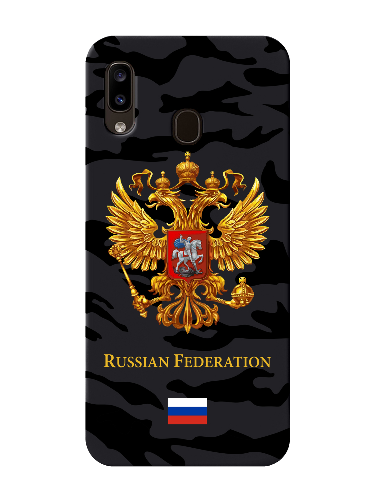 Чехол MustHaveCase для Samsung Galaxy A30 Герб золотой Милитари черный, Черный;золотистый
Чехол MustHaveCase для Samsung Galaxy A30 Герб золотой Милитари черный, Черный;золотистый