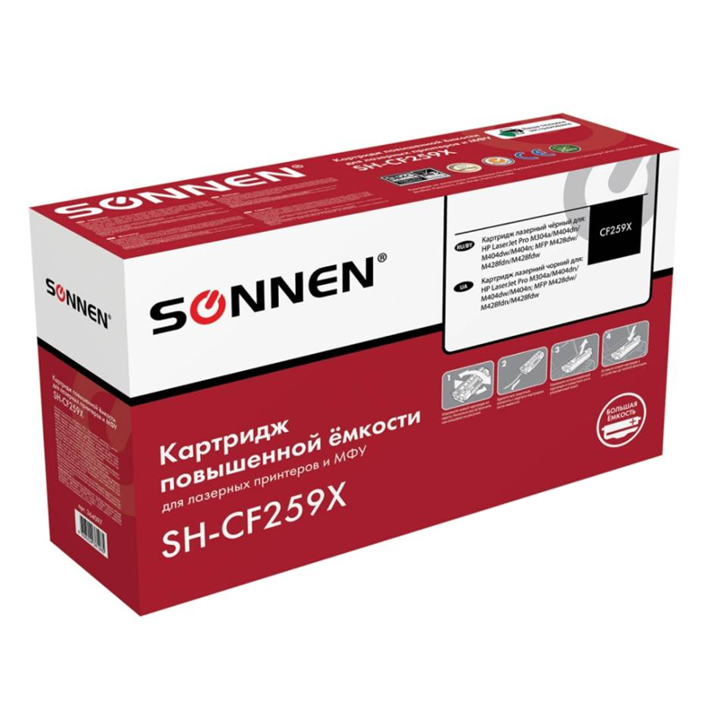 Картридж для лазерного принтера Sonnen 364097 (4606224381985) черный, совместимый, 364097
Картридж для лазерного принтера Sonnen 364097 (4606224381985) черный, совместимый, 364097
