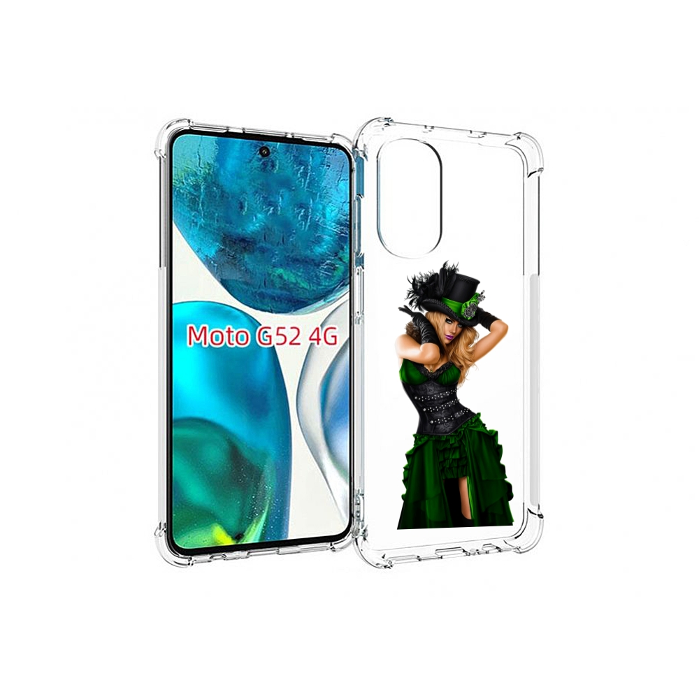 Чехол MyPads девушка-в-модном-длинном-платье женский для Motorola Moto G82 / Moto G52, Прозрачный, Tocco
Чехол MyPads девушка-в-модном-длинном-платье женский для Motorola Moto G82 / Moto G52, Прозрачный, Tocco