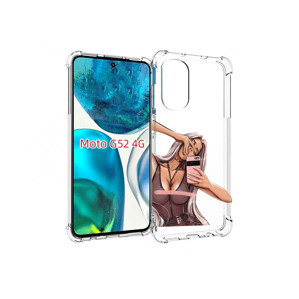 Чехол MyPads девушка-в-прозрачной-одежде для Motorola Moto G82 / Moto G52, Прозрачный, Tocco
Чехол MyPads девушка-в-прозрачной-одежде для Motorola Moto G82 / Moto G52, Прозрачный, Tocco