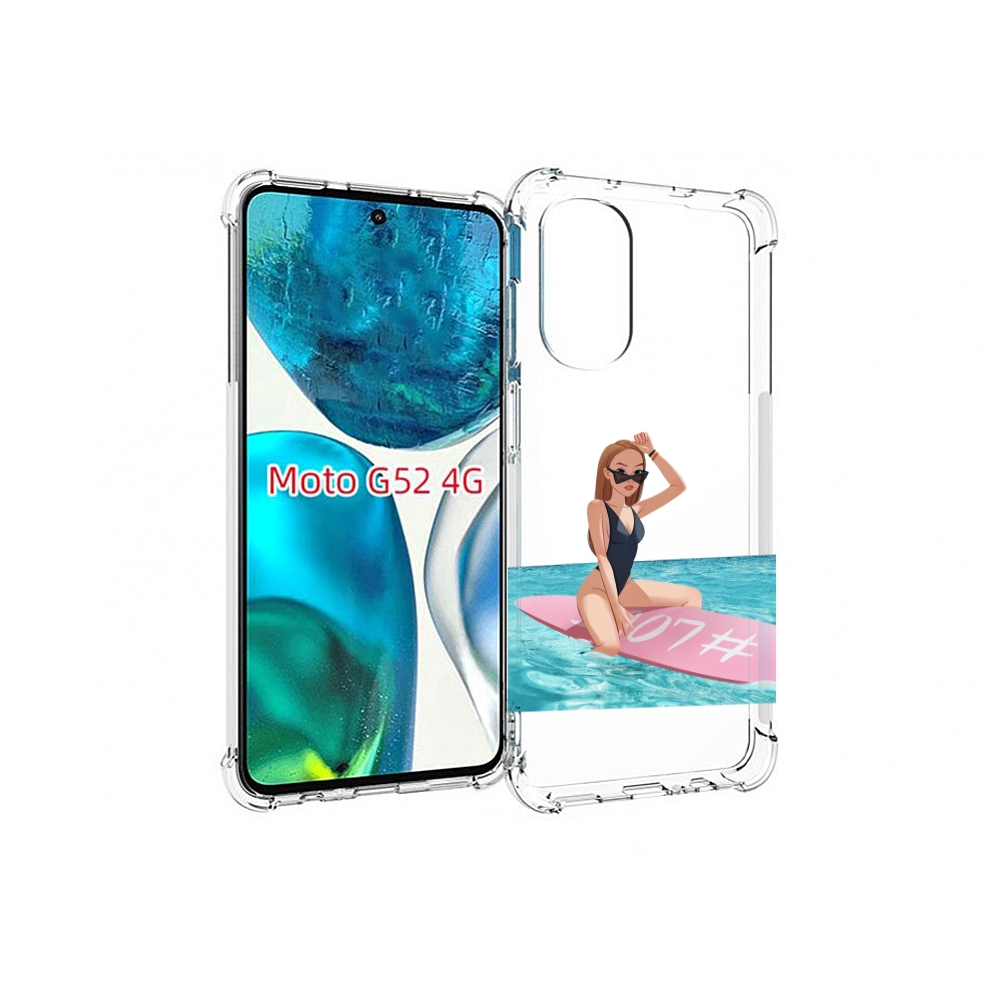 Чехол MyPads девушка-на-серфе женский для Motorola Moto G82 / Moto G52, Прозрачный, Tocco
Чехол MyPads девушка-на-серфе женский для Motorola Moto G82 / Moto G52, Прозрачный, Tocco