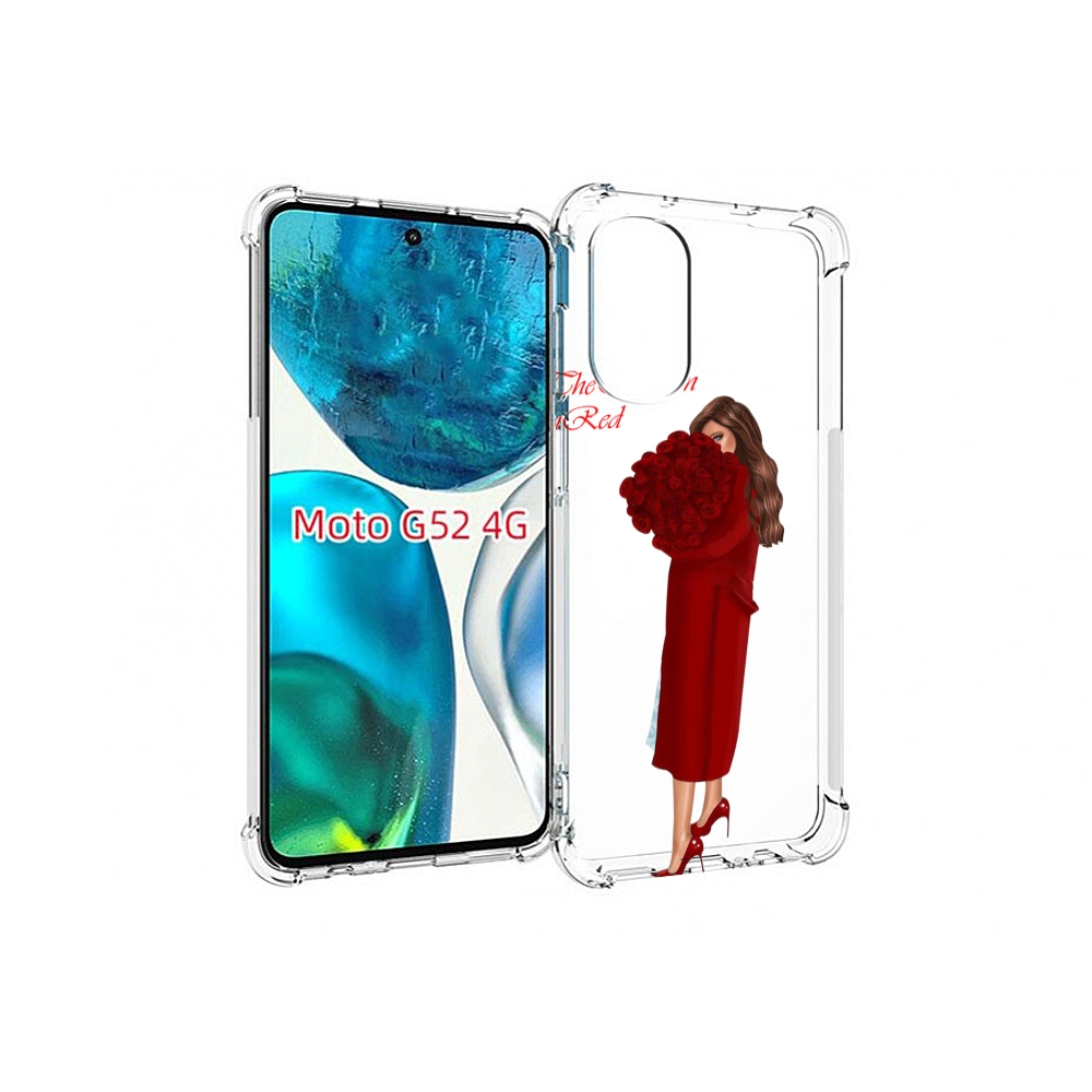 Чехол MyPads девушка-полностью-в-красном женский для Motorola Moto G82 / Moto G52, Прозрачный, Tocco
Чехол MyPads девушка-полностью-в-красном женский для Motorola Moto G82 / Moto G52, Прозрачный, Tocco