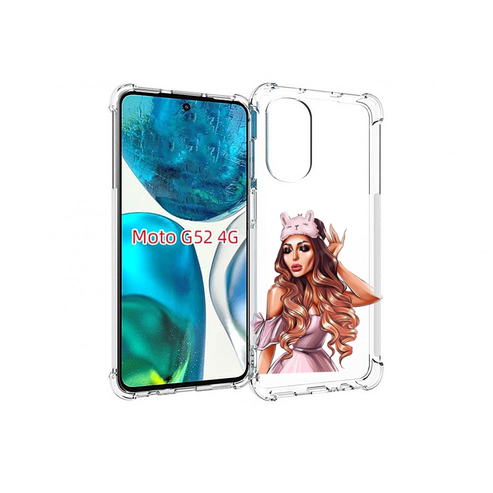 Чехол MyPads девушка-с-маской-для-сна женский для Motorola Moto G82 / Moto G52, Прозрачный, Tocco
Чехол MyPads девушка-с-маской-для-сна женский для Motorola Moto G82 / Moto G52, Прозрачный, Tocco