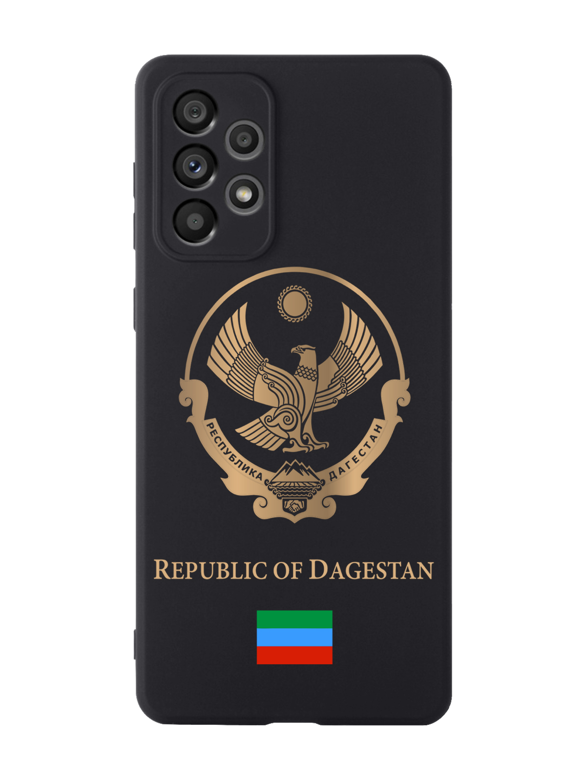 Чехол SignumCase для Samsung Galaxy A73 Золотой Герб Дагестана черный, Золотистый;черный
Чехол SignumCase для Samsung Galaxy A73 Золотой Герб Дагестана черный, Золотистый;черный