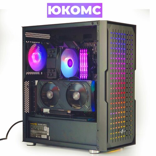 Системный блок ЮКомс Core i5-13400F/GTX 1080 8GB/HDD 1TB/SSD 1TB/32GB/win 10 pro
Системный блок ЮКомс Core i5-13400F/GTX 1080 8GB/HDD 1TB/SSD 1TB/32GB/win 10 pro