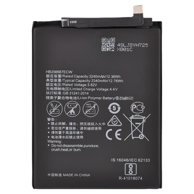 фото Аккумуляторная батарея basemarket для huawei honor se (hb356687ecw) (premium)