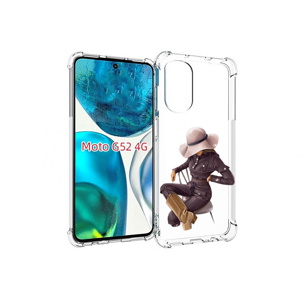 Чехол MyPads загадочная-девушка-в-костюме женский для Motorola Moto G82 / Moto G52, Прозрачный, Tocco
Чехол MyPads загадочная-девушка-в-костюме женский для Motorola Moto G82 / Moto G52, Прозрачный, Tocco