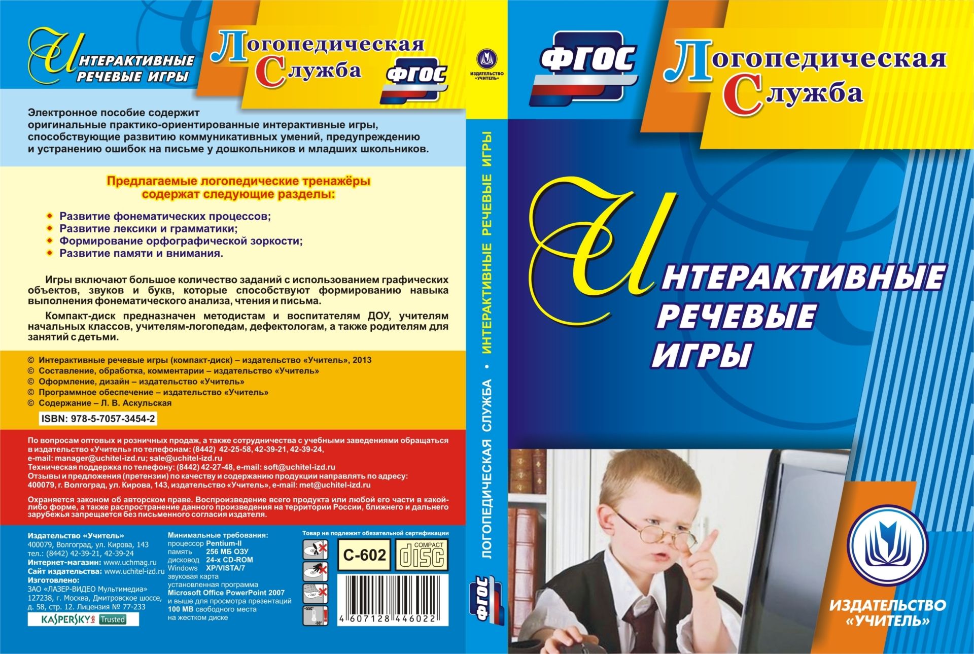 Книга Поурочные планы География. Материки и океаны по учебнику О.В. Крыловой. 7 класс
Книга Поурочные планы География. Материки и океаны по учебнику О.В. Крыловой. 7 класс