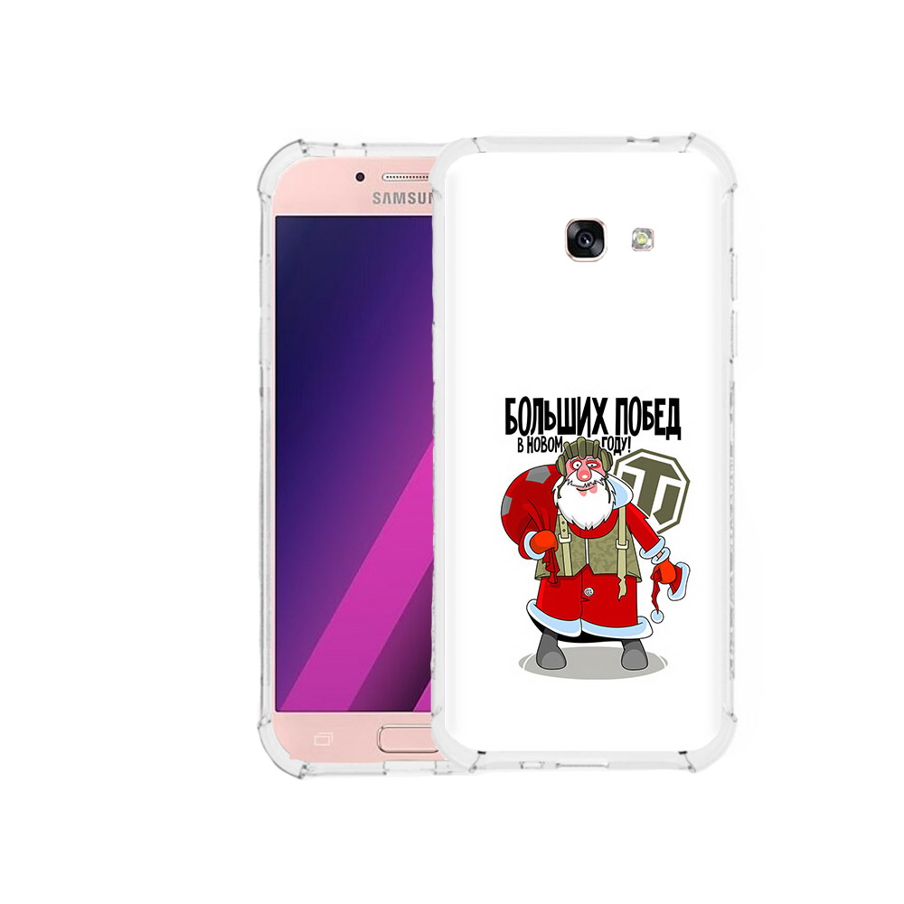Чехол MyPads Tocco для Samsung Galaxy A5 Дед мороз и World of Tanks (PT51293.578.63), Прозрачный, Tocco
Чехол MyPads Tocco для Samsung Galaxy A5 Дед мороз и World of Tanks (PT51293.578.63), Прозрачный, Tocco