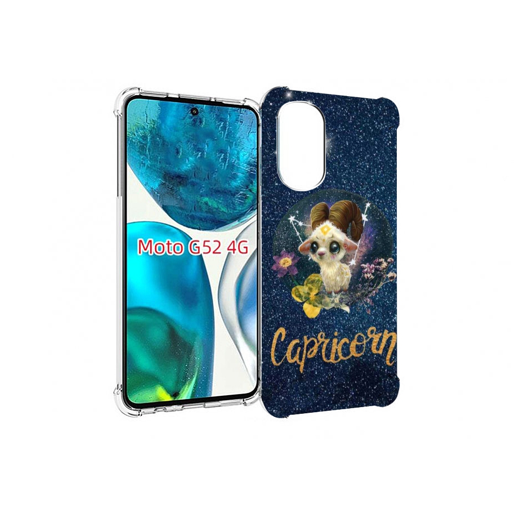 Чехол MyPads знак зодиака козерог 3 для Motorola Moto G82 / Moto G52, Прозрачный, Tocco
Чехол MyPads знак зодиака козерог 3 для Motorola Moto G82 / Moto G52, Прозрачный, Tocco