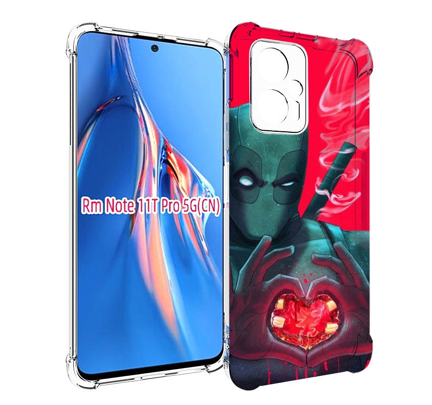 Чехол MyPads дедпул-в-сердце для Xiaomi Redmi Note 11T Pro / 11T Pro Plus / Poco X4 GT ..., Прозрачный, Tocco
Чехол MyPads дедпул-в-сердце для Xiaomi Redmi Note 11T Pro / 11T Pro Plus / Poco X4 GT ..., Прозрачный, Tocco