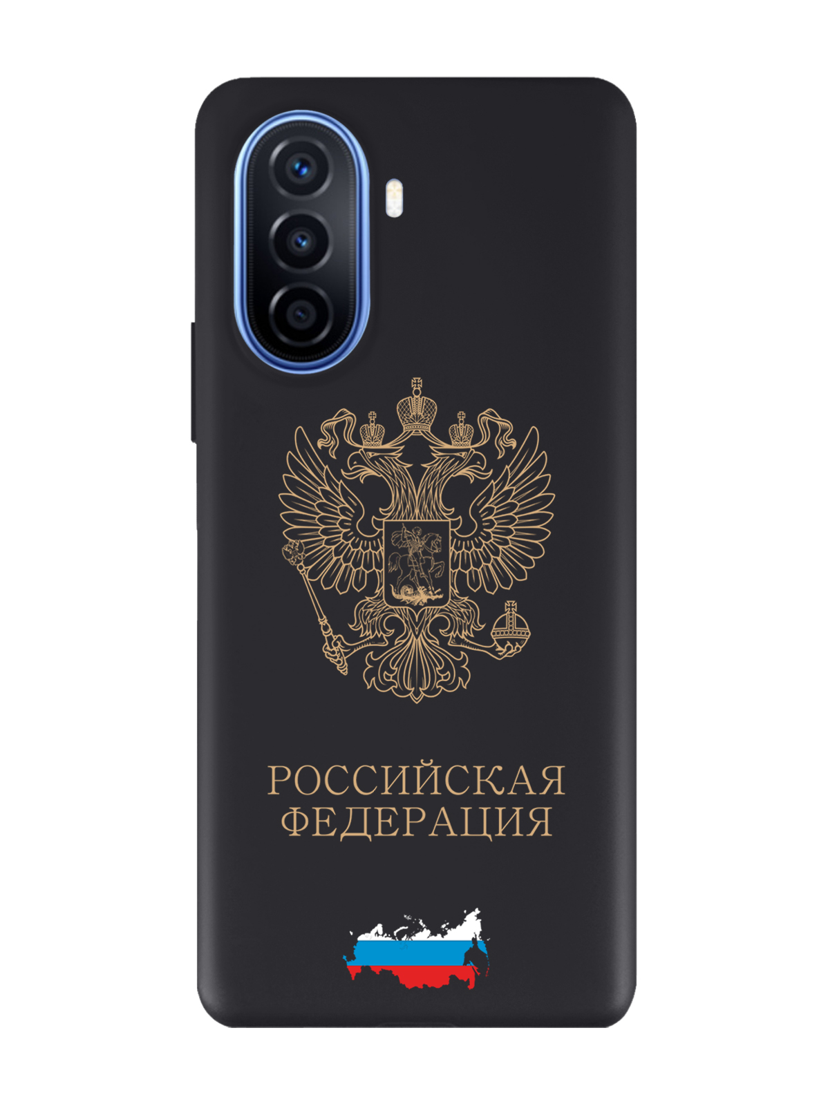 Чехол SignumCase для Huawei Nova Y70/Y70 Plus Золотой Герб России черный, Золотистый;черный
Чехол SignumCase для Huawei Nova Y70/Y70 Plus Золотой Герб России черный, Золотистый;черный