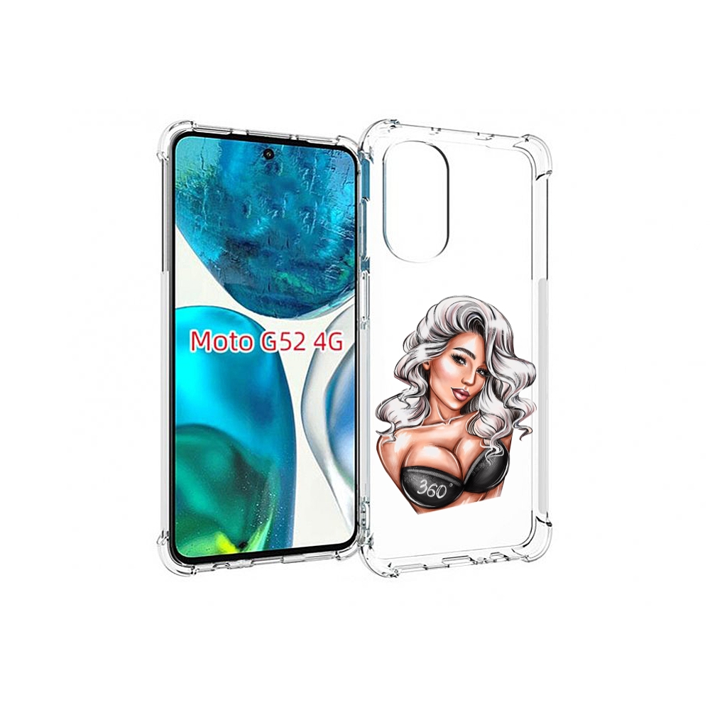 Чехол MyPads ивлеева-рисунок женский для Motorola Moto G82 / Moto G52, Прозрачный, Tocco
Чехол MyPads ивлеева-рисунок женский для Motorola Moto G82 / Moto G52, Прозрачный, Tocco