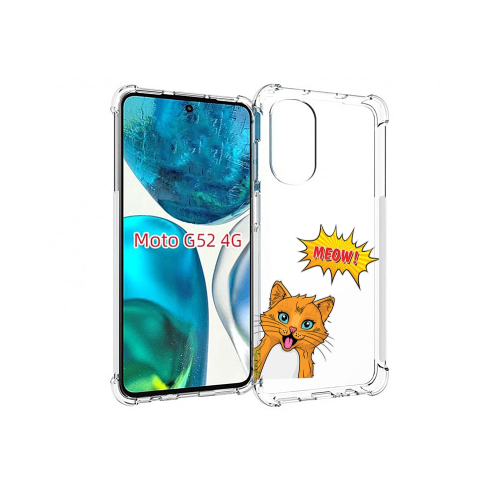 Чехол MyPads кот-мяу детский для Motorola Moto G82 / Moto G52, Прозрачный, Tocco
Чехол MyPads кот-мяу детский для Motorola Moto G82 / Moto G52, Прозрачный, Tocco