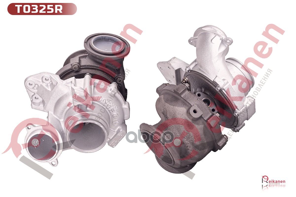 Турбокомпрессор Восст Для Bmw 3457x3x4x5x6 N57d30 11- Гар 6 Мес T0325r Reikanen, T0325R
Турбокомпрессор Восст Для Bmw 3457x3x4x5x6 N57d30 11- Гар 6 Мес T0325r Reikanen, T0325R