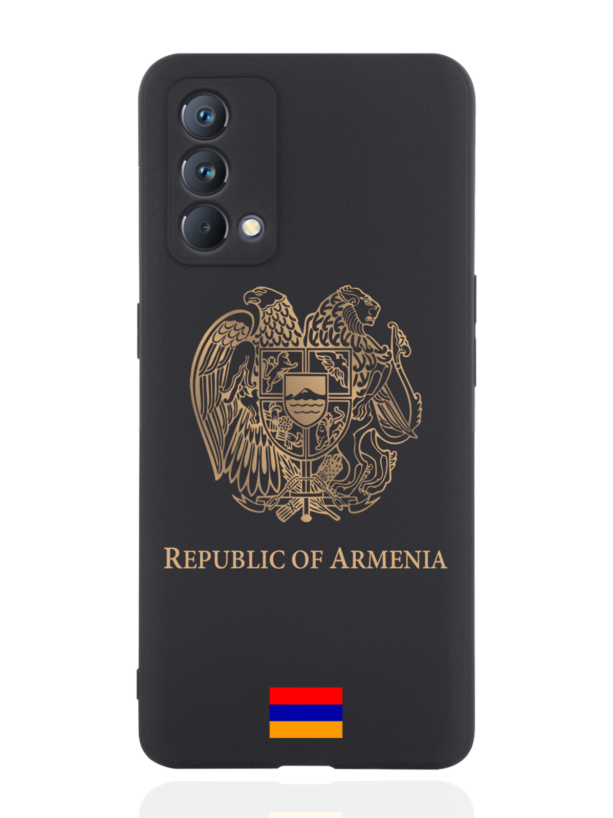 Чехол SignumCase для realme GT Master Edition Золотой Герб Армении черный, Золотистый;черный
Чехол SignumCase для realme GT Master Edition Золотой Герб Армении черный, Золотистый;черный
