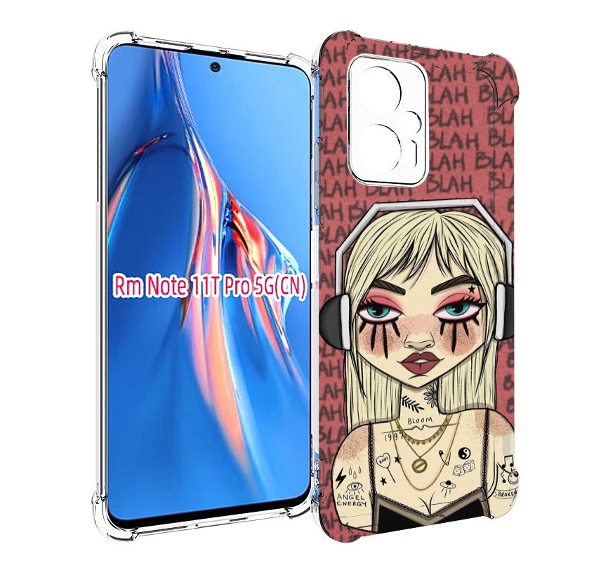 Чехол MyPads дерзкая-девушка-в-наушниках женский для Xiaomi Redmi Note 11T Pro / 11T Pr..., Прозрачный, Tocco
Чехол MyPads дерзкая-девушка-в-наушниках женский для Xiaomi Redmi Note 11T Pro / 11T Pr..., Прозрачный, Tocco