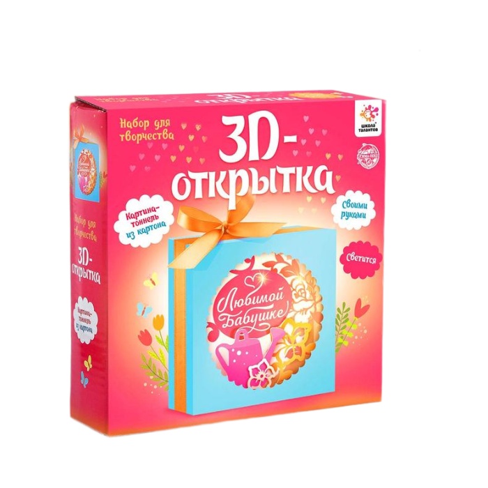 Школа талантов в технике папертоль, С 8 марта, бабушке, в технике папертоль, С 8 марта, бабушке
Школа талантов в технике папертоль, С 8 марта, бабушке, в технике папертоль, С 8 марта, бабушке