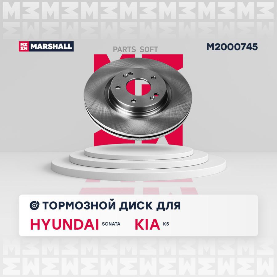 Тормозной диск передн. Hyundai Sonata VIII 19-; Kia K5 20- кросс-номер: TEXTAR 92333203
Тормозной диск передн. Hyundai Sonata VIII 19-; Kia K5 20- кросс-номер: TEXTAR 92333203